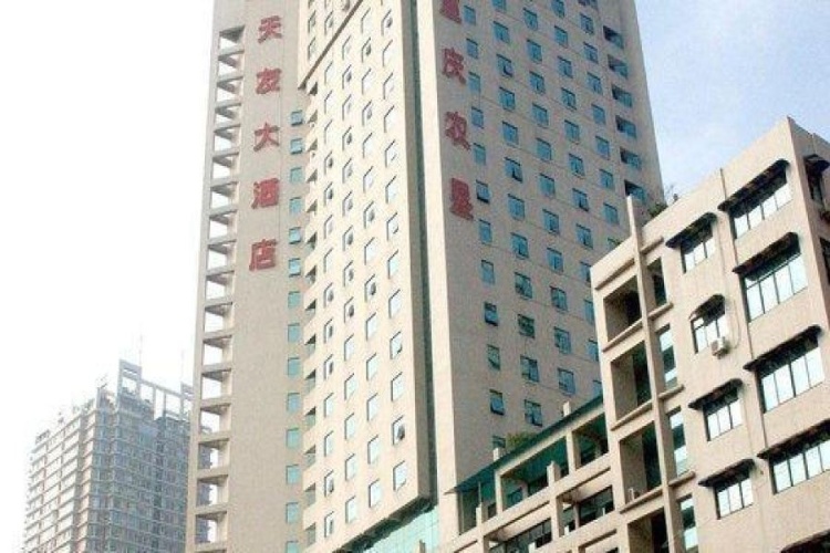 Chongqing Tianyou Hotel
