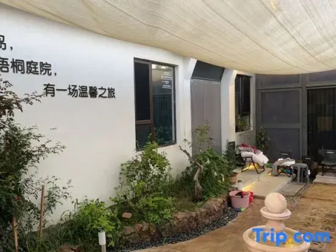GuaiJiao  ho t te l