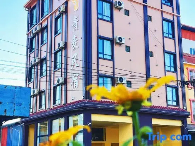 Qingmai Homestay