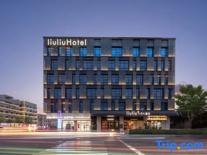 Liu Liu Hotel(taiyuan South Railway & Wusu Airport Station) - Taiyuan
