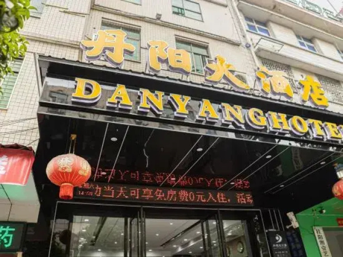 Danyang Hotel