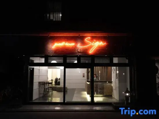 Guesthouse Sign