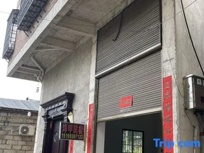 Ningde Qidu Yangjia Homestay