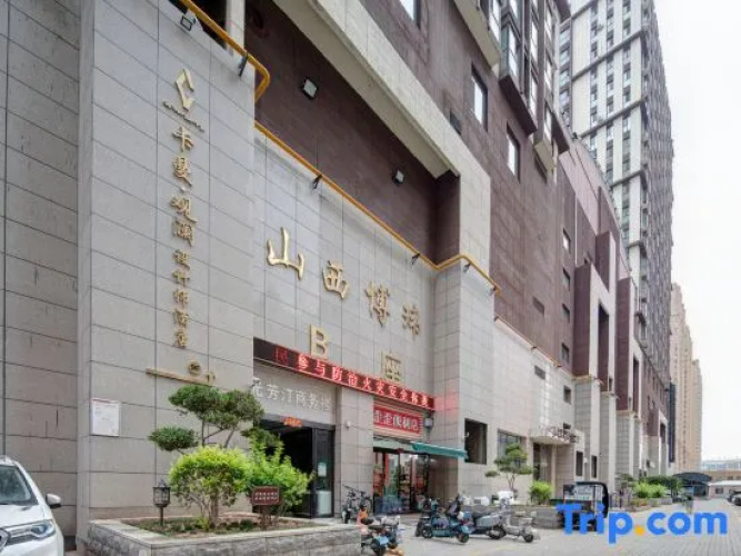 Camon·Guanlan Design Hotel
