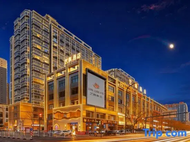 Yifeng Hotel
