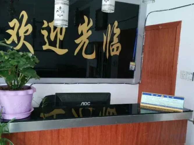 Dangtu Xingyuan Hostel