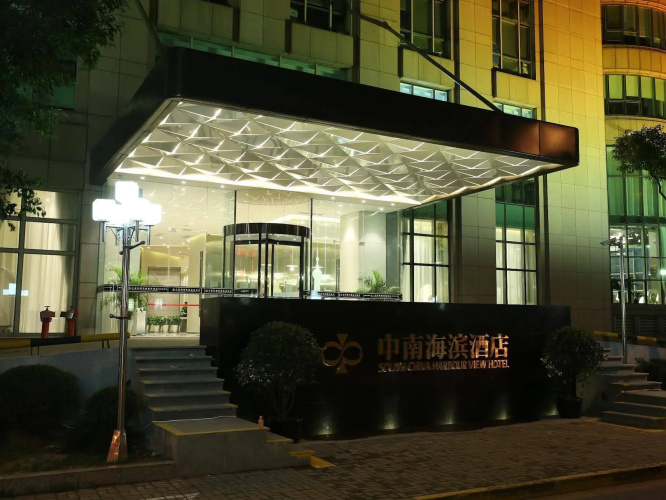 Shanghai Bund South China Harbour View Hotel