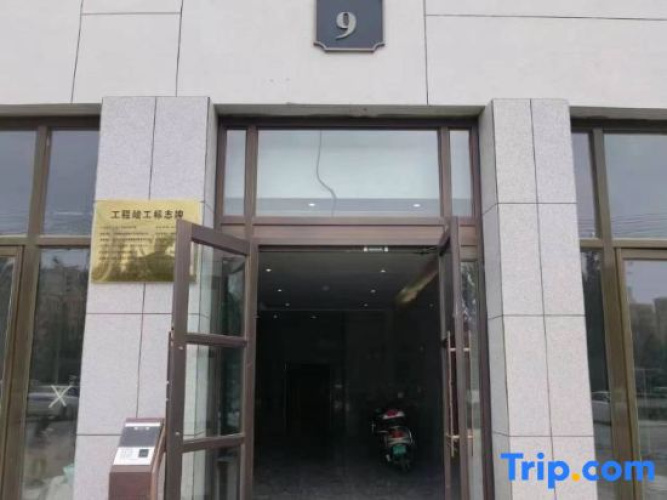 Hotel Hanjin Ulanhot