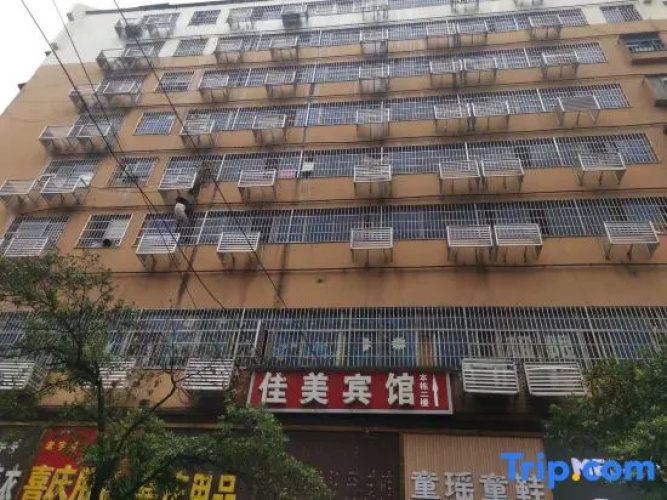 Xiangyang Jiamei Hotel