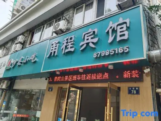 Yongcheng Hotel
