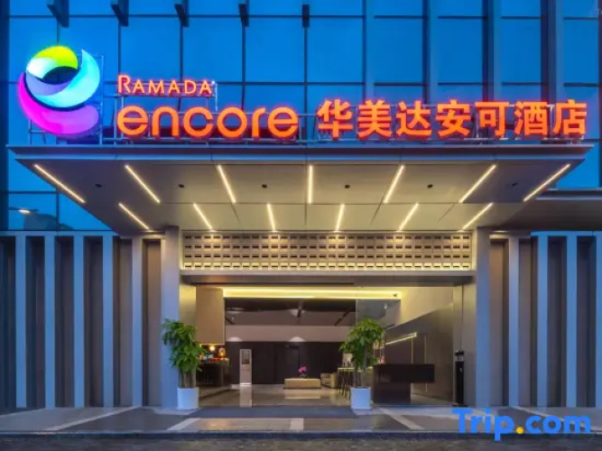 Ramada Encore By Wyndham Huizhou Huidong