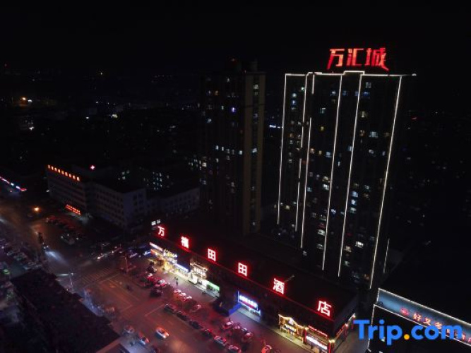 Wanxi Tiantian Hotel