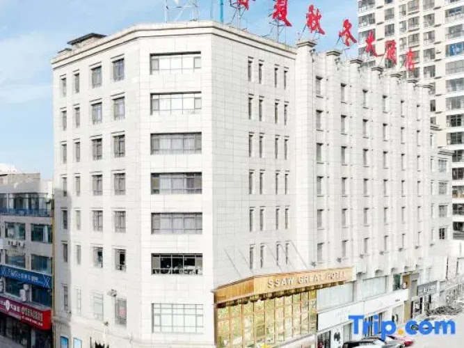 SSAW Great Hotel