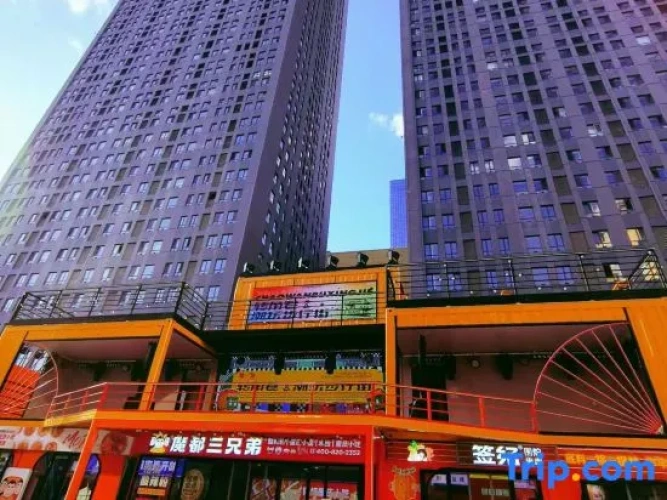 Huashijian Smart Movie Homestay (Zhenhua Square)