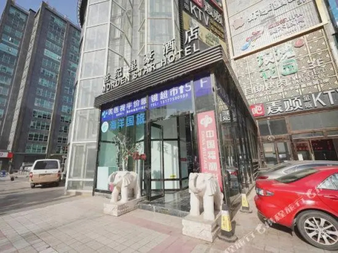 Morden Star Hotel