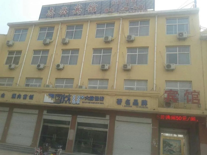 Zhicheng Inn