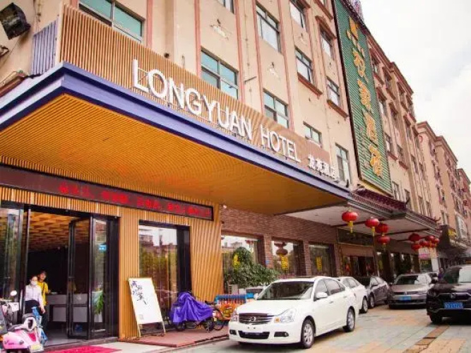 Longyuan Hotel (Dongguan Wanjiang Jiahui Plaza)