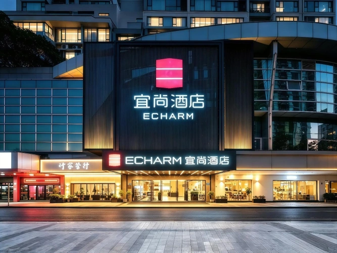 Echarm International Hotel Canton Tower Pazhou Convention and Exhibition Center Lujiang Metro Station Branch - Free Shuttle Bus to Canton Fair Complex During Canton Fair Period