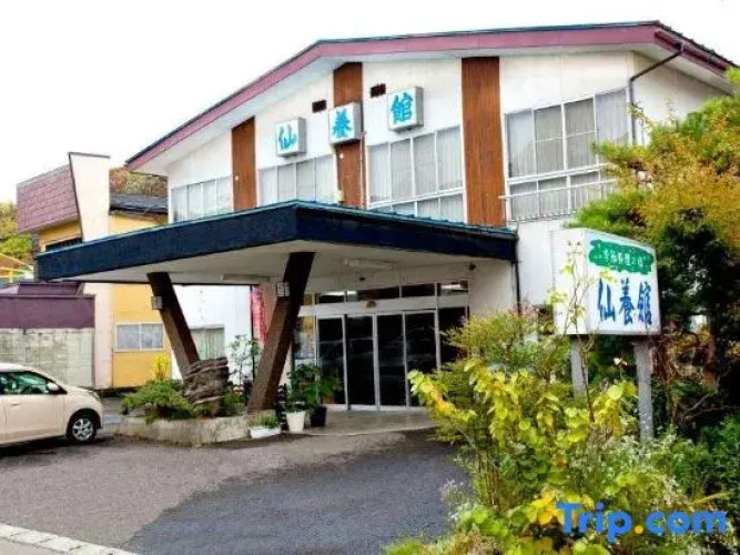 Senyokan