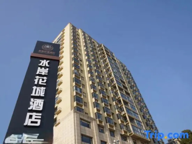 Shui'an Huacheng Hotel