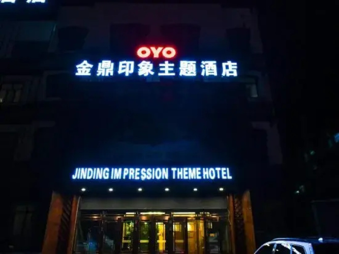 Jinding Impression Theme Hotel, Chenbar Tiger Banner