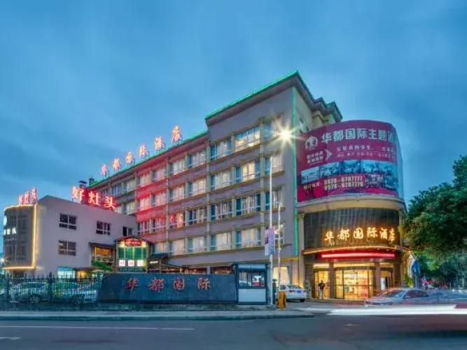 Image de l'hôtel