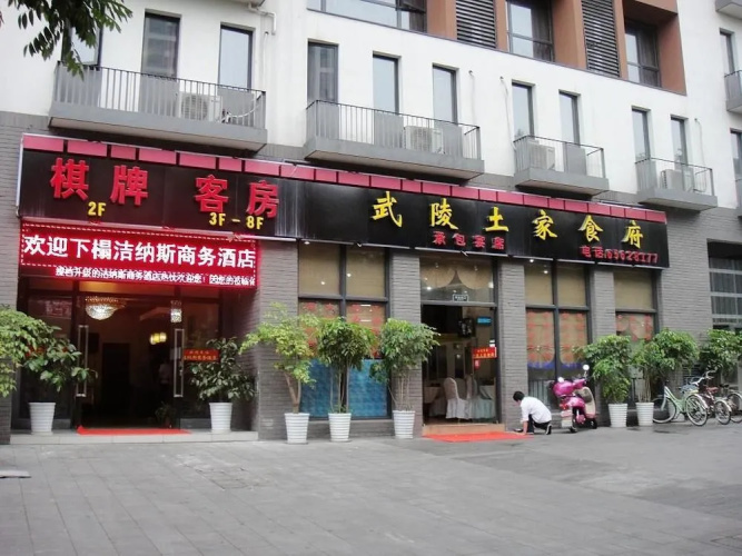 Image de l'hôtel