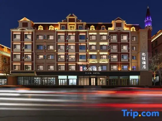Yi  Jia  Hotel