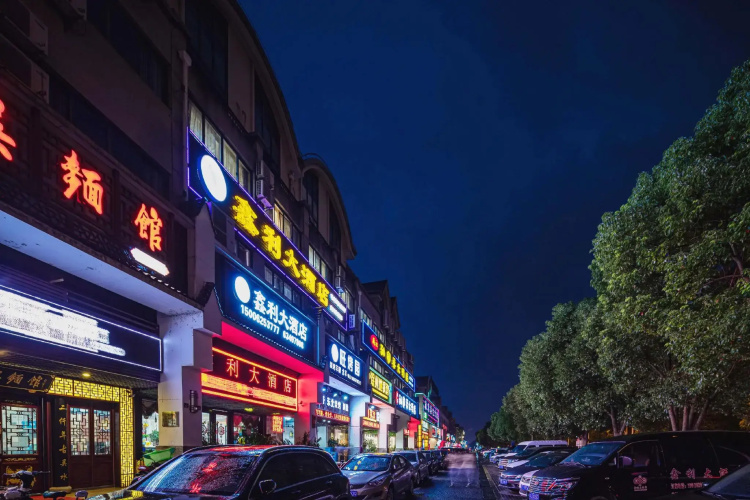 Magnotel Hotel (Suzhou Wujiang Wanbao Plaza)
