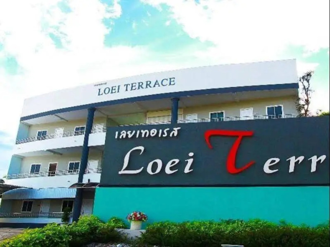 Loei Terrace(เลย เทอร์เรส)