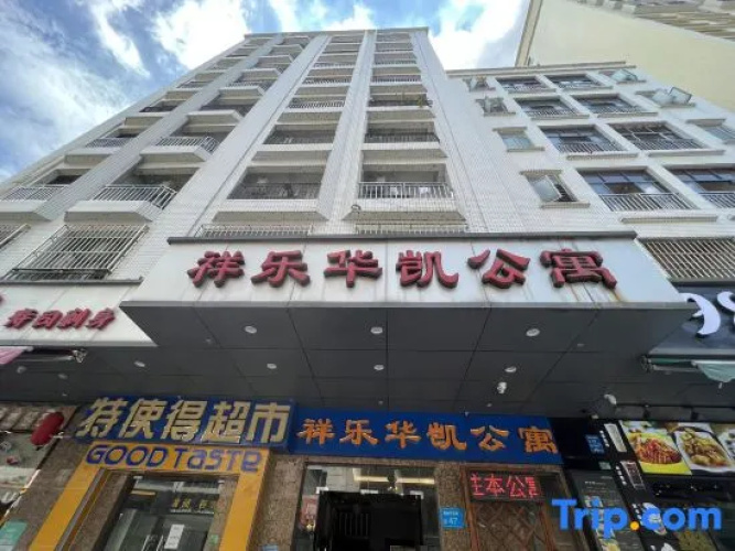 Xiangle Huakai Apartment