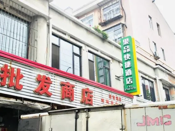 Dalian Fruit Express Hotel