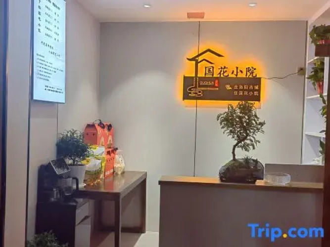 Guohua Courtyard Homestay