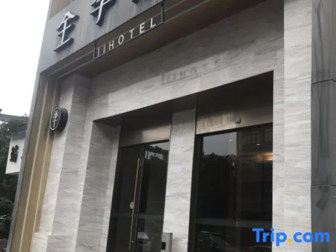 JI Hotel Hangzhou Wulin Square Intime