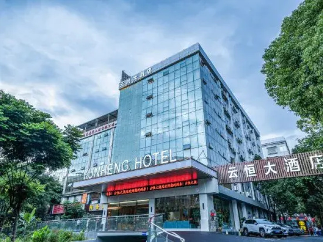 Urba Hotel (Kunming Xishan District People's Court Branch)
