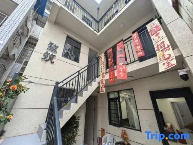 Shengzhu Homestay