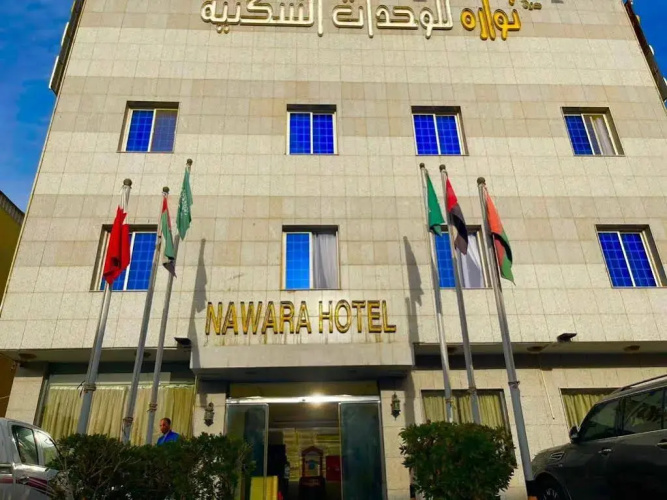 Image de l'hôtel