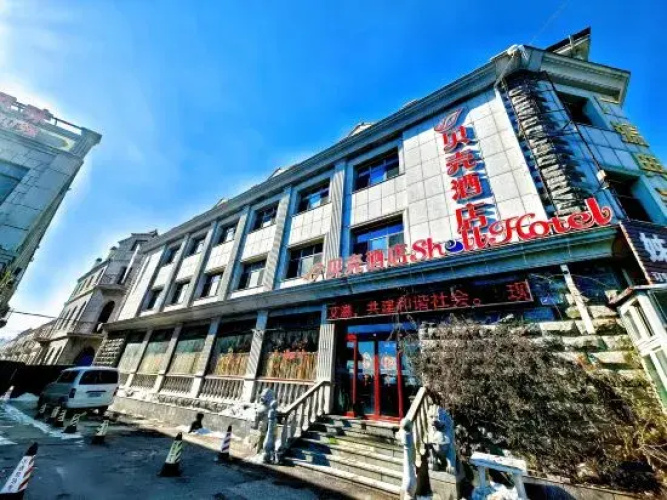 Shell Hotel (Yantaishan Beach)