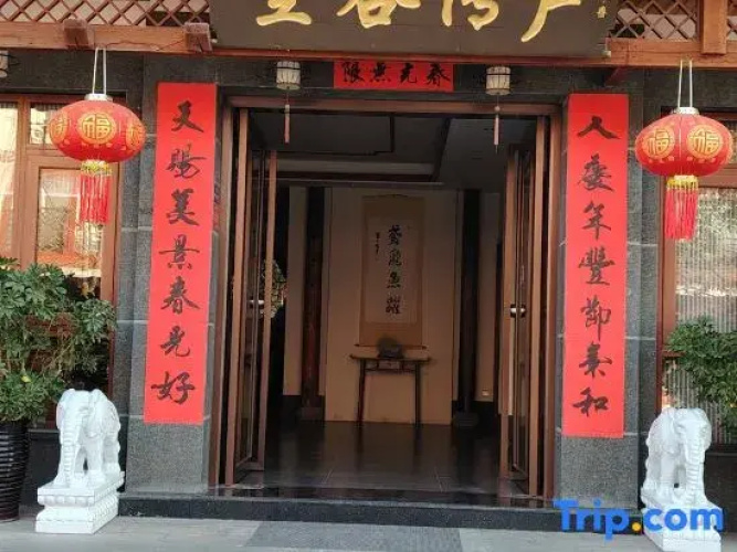 Image de l'hôtel
