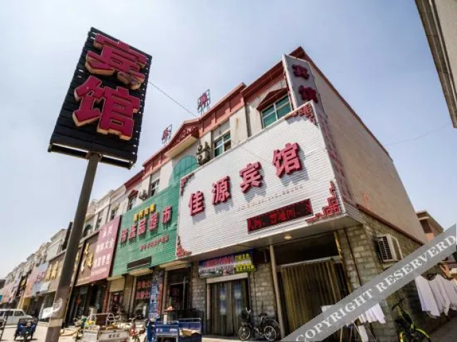 Jiayuan Hotel