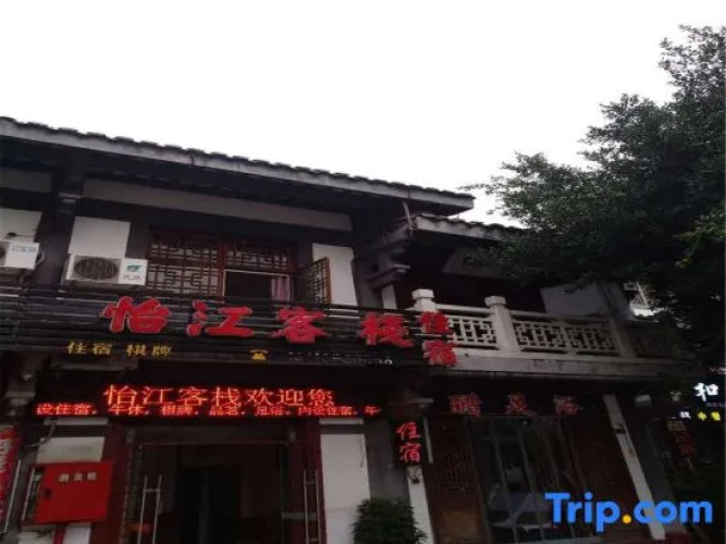 Yijiang Hostel