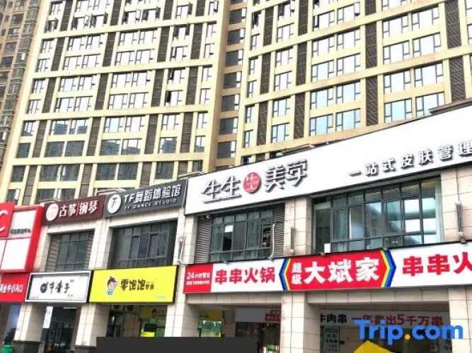 Changsha Yidu Hotel (Provincial Government Mingde Middle School)