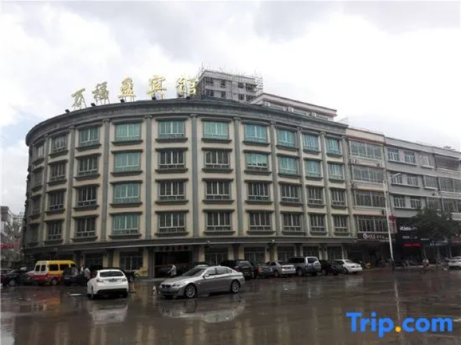 Wanfuying Hotel