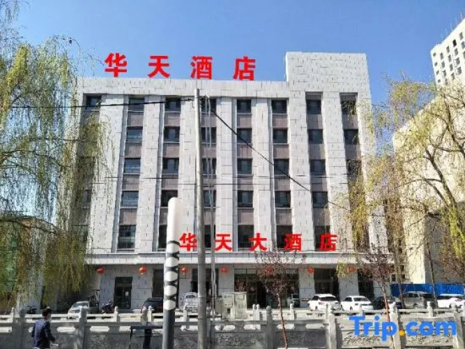 Huatian Hotel