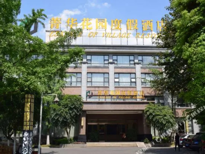 Image de l'hôtel