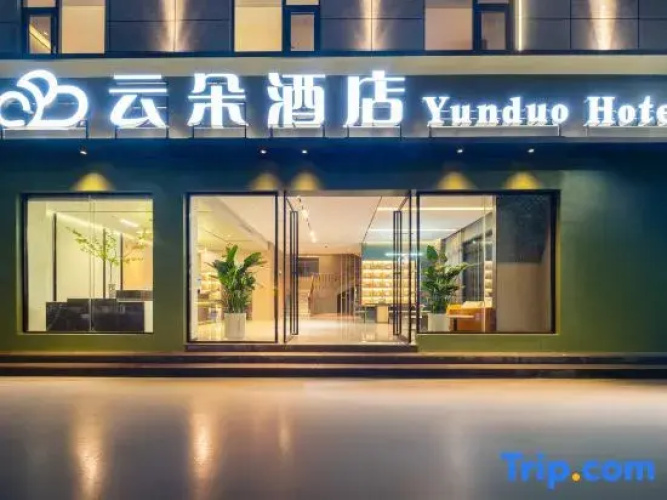 Mojiang Yunduo Hotel