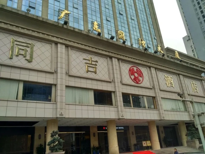 Lucky Holiday Hotel