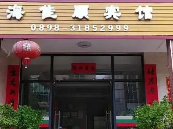 Ledong haiJiashun Hotel