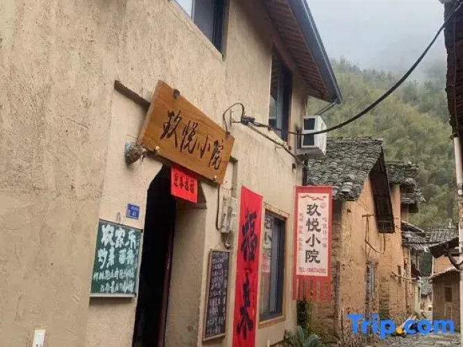 Jiuyue Courtyard Homestay