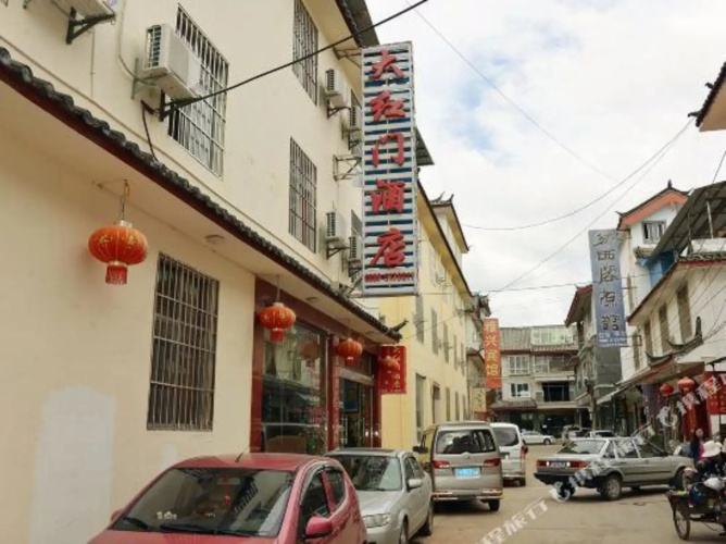 Da Hong Men Hostel